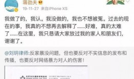 娱乐圈圈爆料事件是什么,揭秘明星背后的真相
